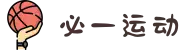 必一·运动(b-Sports)官方网站
